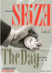 W24 단독콘서트: Seize The Day