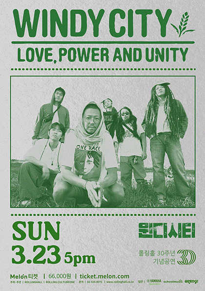 롤링 30주년 기념 공연, 윈디시티 단독 콘서트: Love, Power and Unity