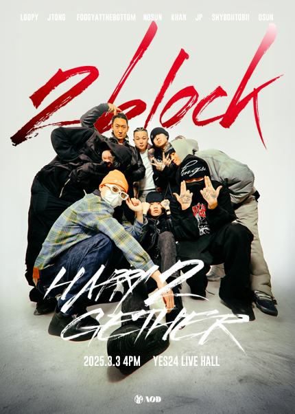 2 BLOCK Concert: HAPPY2GETHER