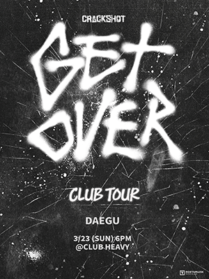 크랙샷 앨범 발매 기념 클럽 투어: GET OVER [대구]