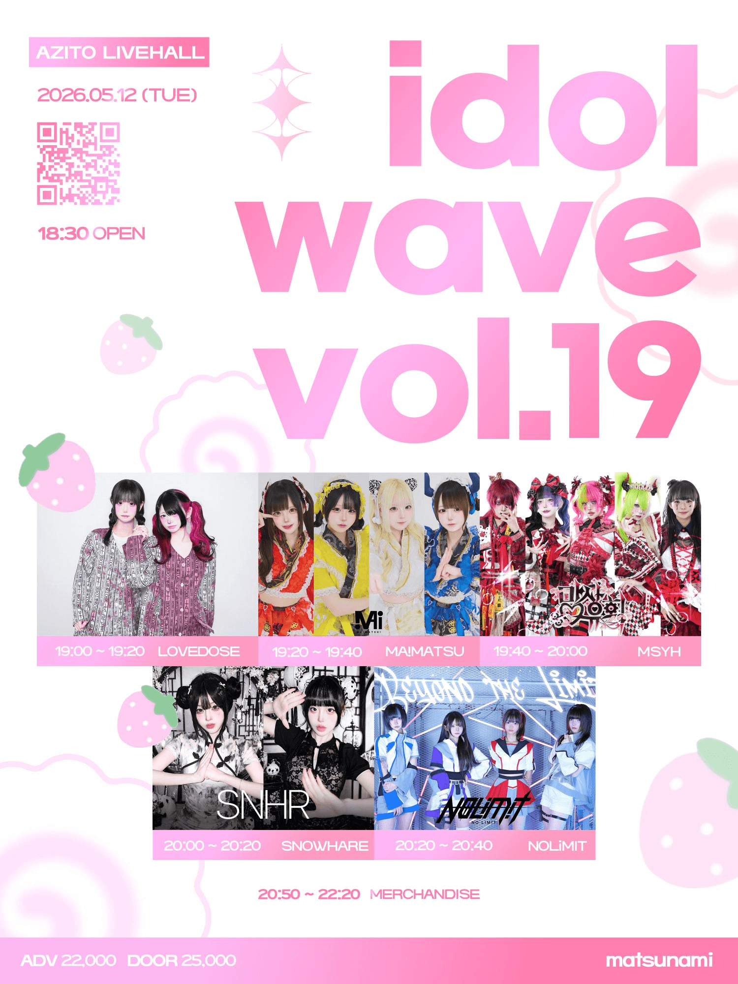 idol wave vol.19 상세 5481c607