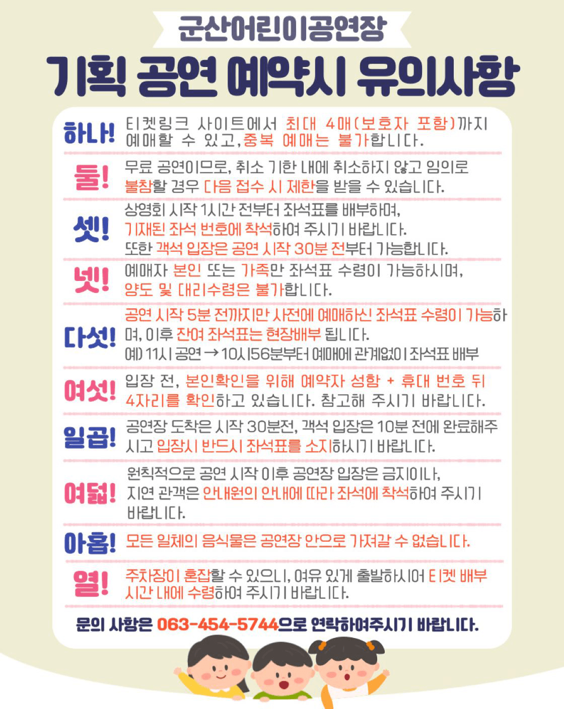 명랑하녀 [군산] 상세 d371a96c