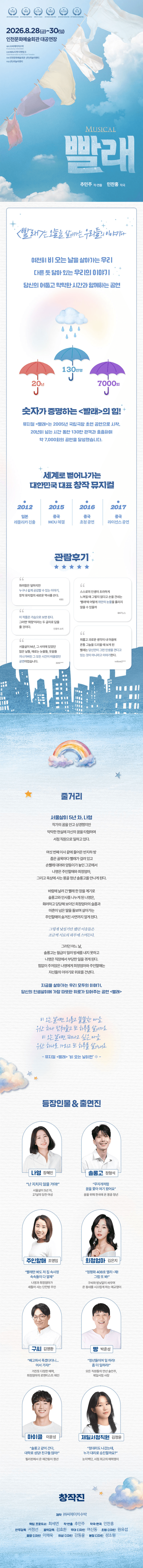 빨래 [인천] 상세 93768659