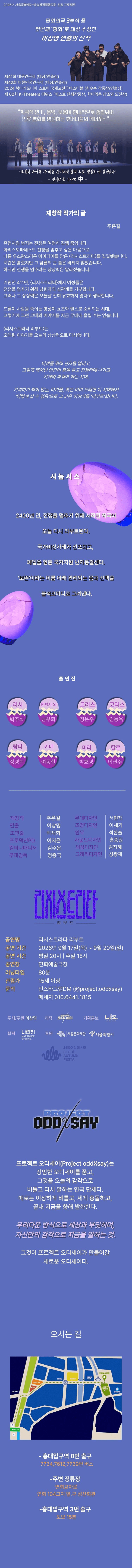 리시스트라타 리부트 상세 b7a99535