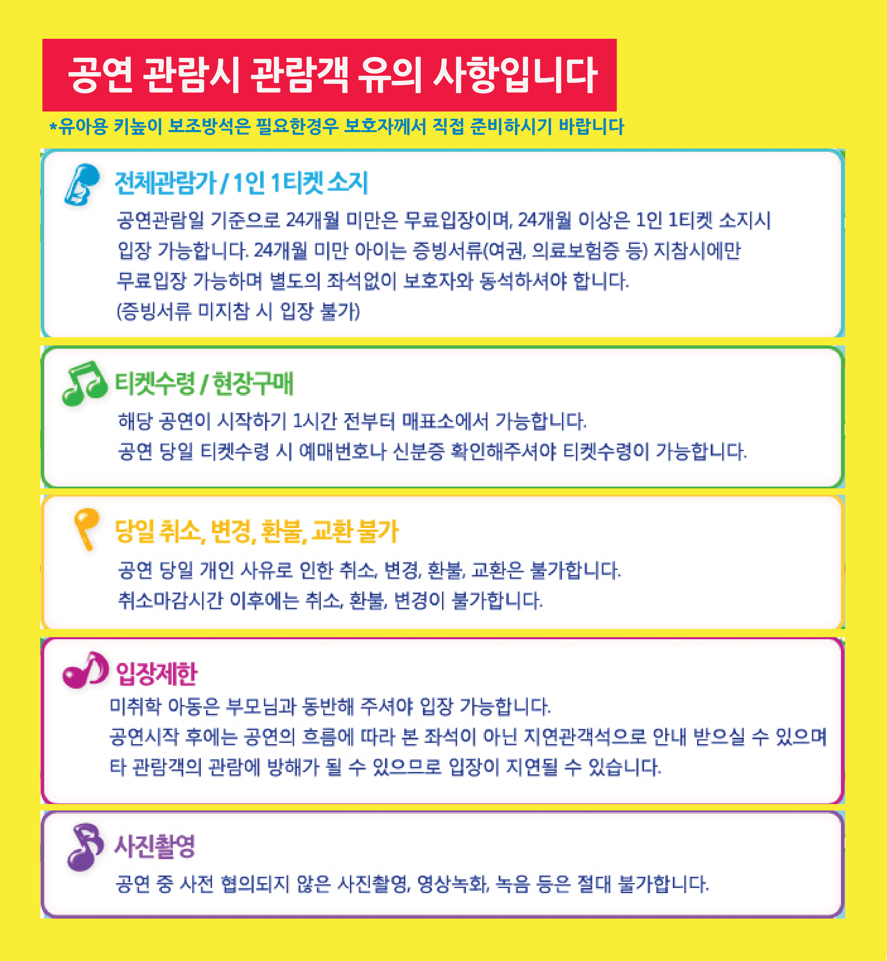포켓다이노 [서울 노원] 상세 05fbc3b9