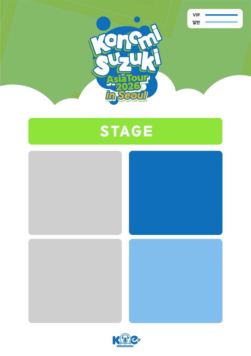 Konomi Suzuki Asia Tour [서울] 상세 9fa46de4