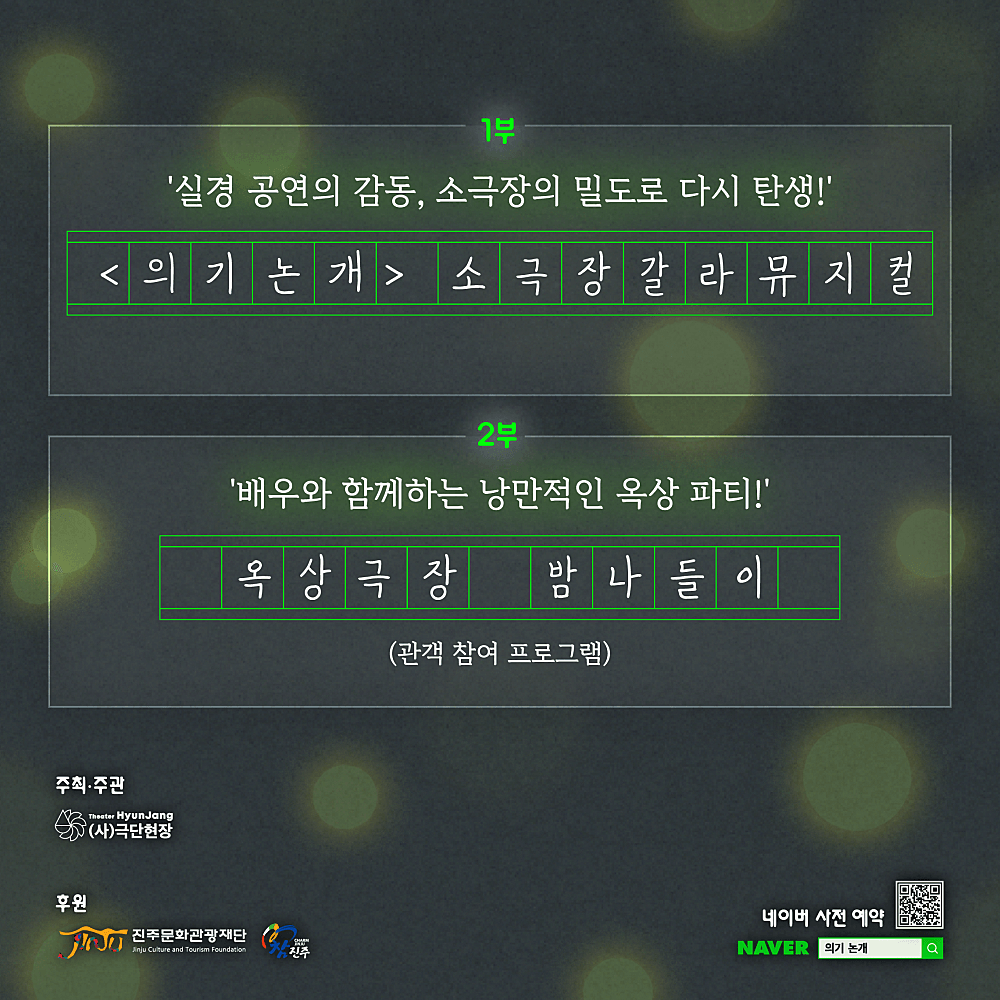 의기 논개: 프리미엄 갈라 에디션 [진주] 상세 7d8d4694