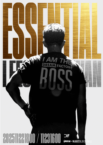 이승환: ESSENTIAL