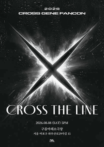CROSS GENE FANCON: CROSS THE LINE 포스터