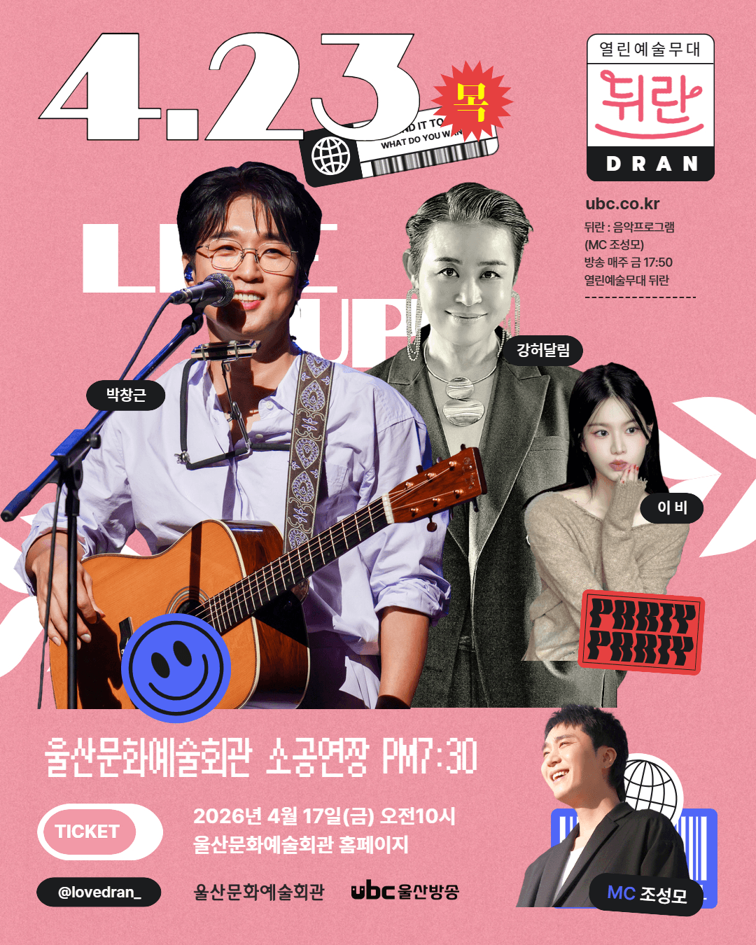뒤란 (04.23) 상세 70e17486