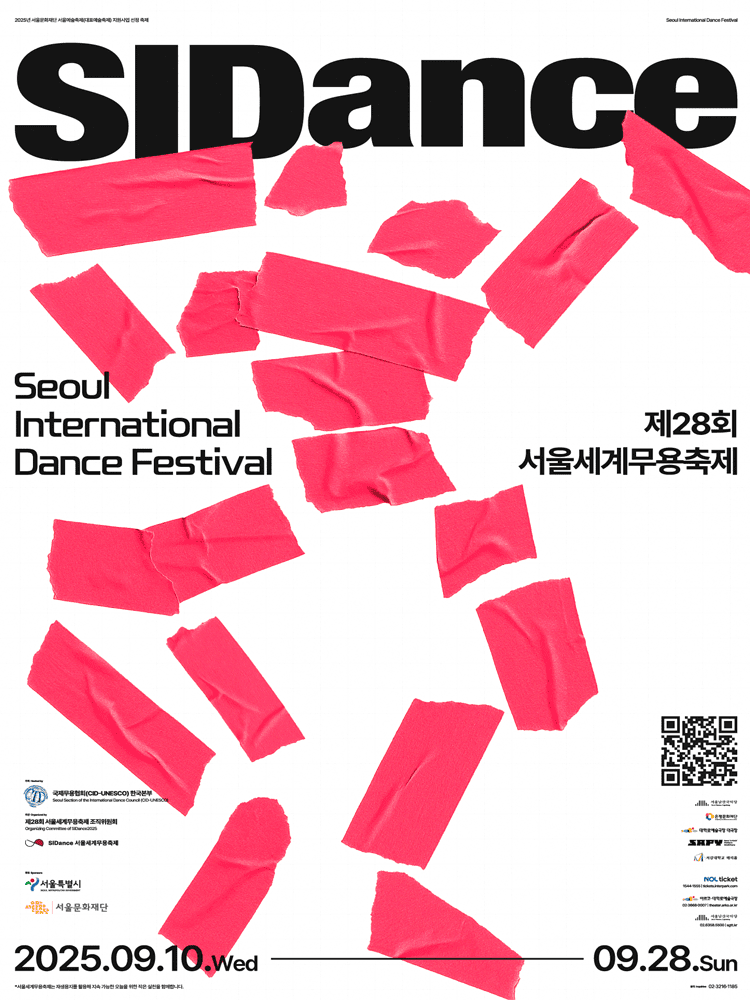 제28회 서울세계무용축제, SAI SEOUL, 일본 솔로 5편