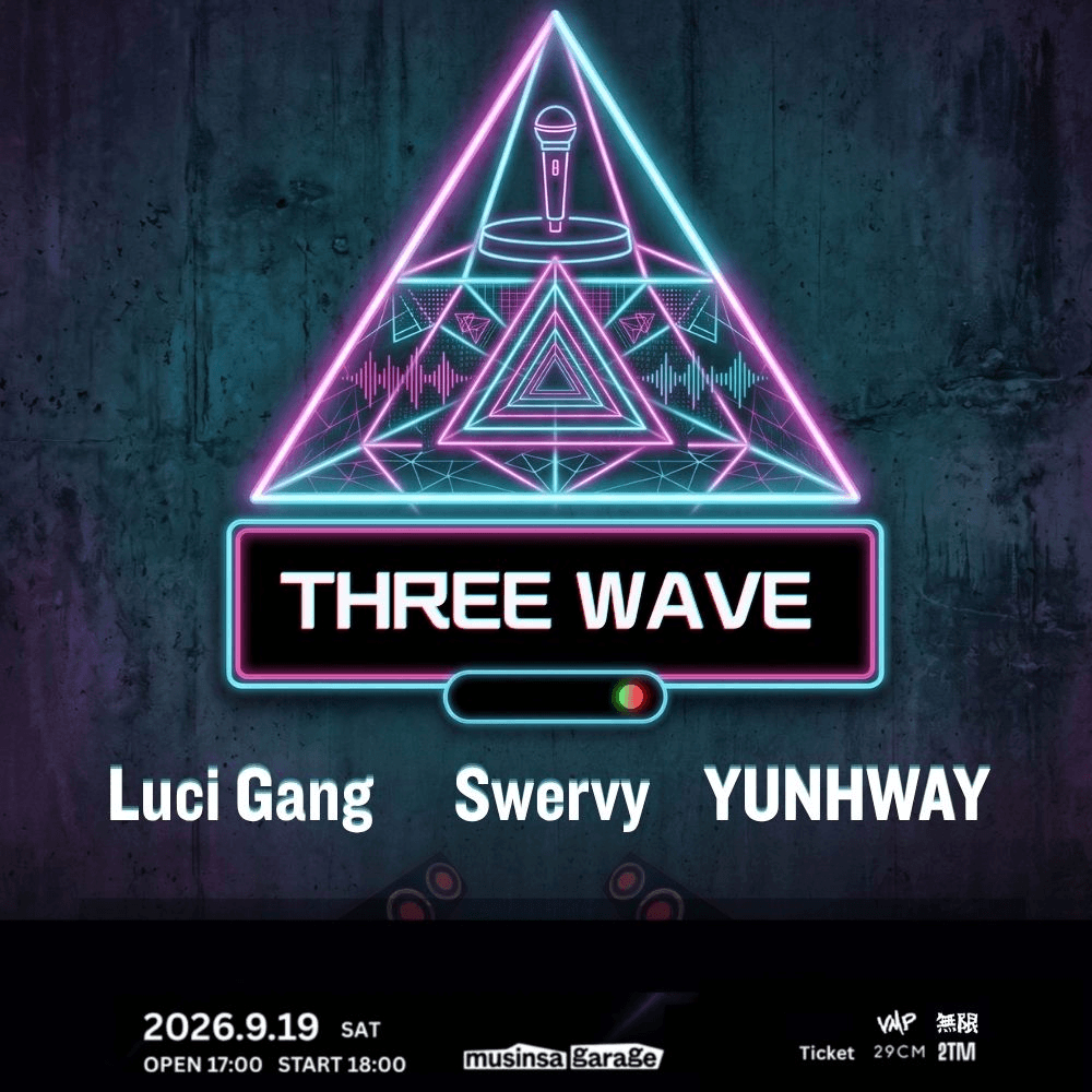 THREE WAVE (쓰리 웨이브) 상세 b10c2481