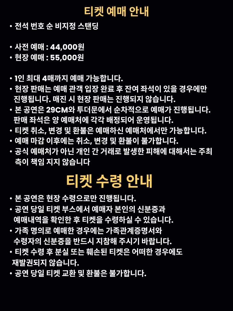 THREE WAVE (쓰리 웨이브) 상세 7ae88378