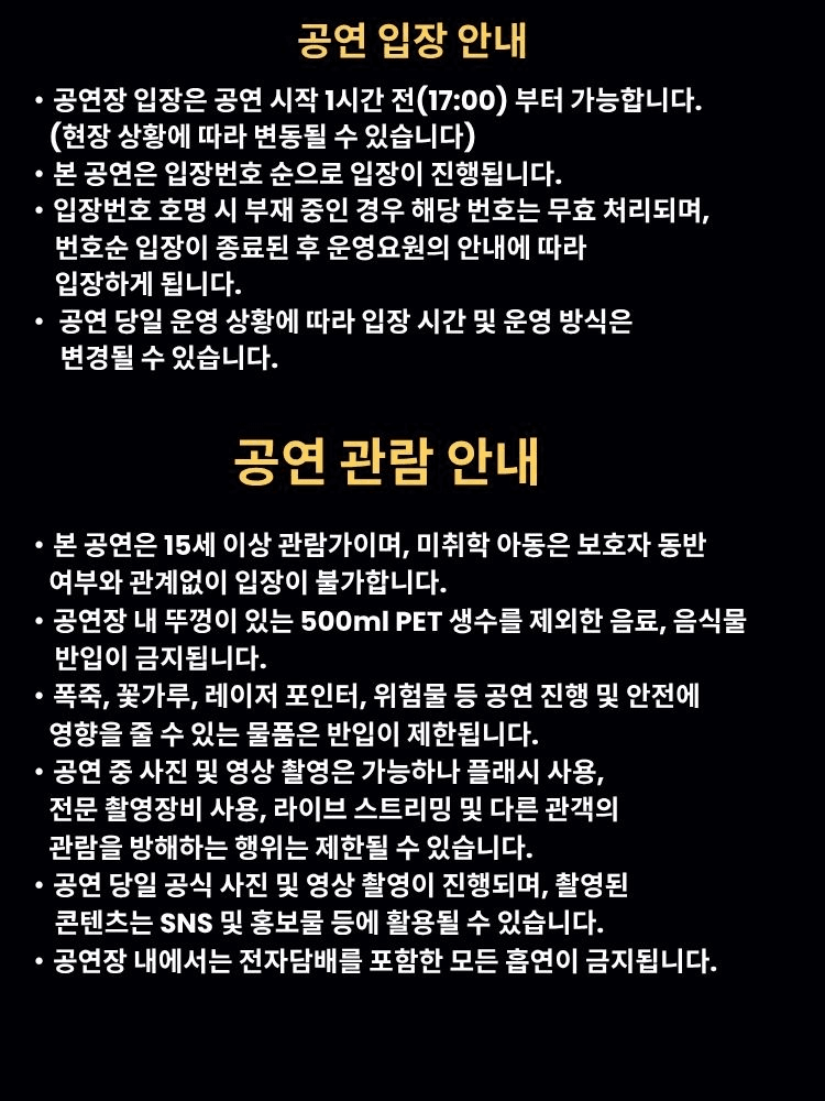 THREE WAVE (쓰리 웨이브) 상세 c4e513e8