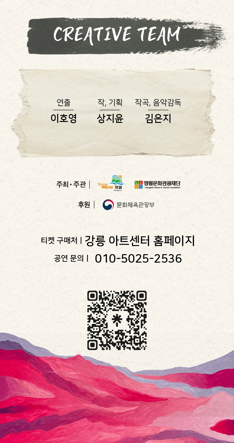 1457, 소년 잠들다 [강릉] 상세 91961515