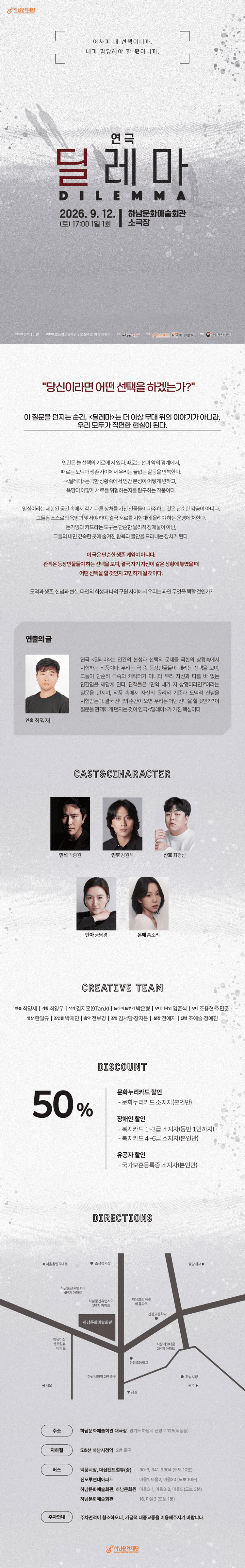 딜레마 [하남] 상세 e3f48424