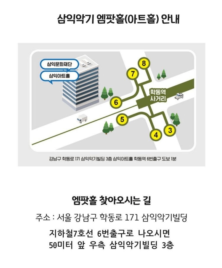 명가의 초대, 딕훼밀리 콘서트 상세 74dd7ea8
