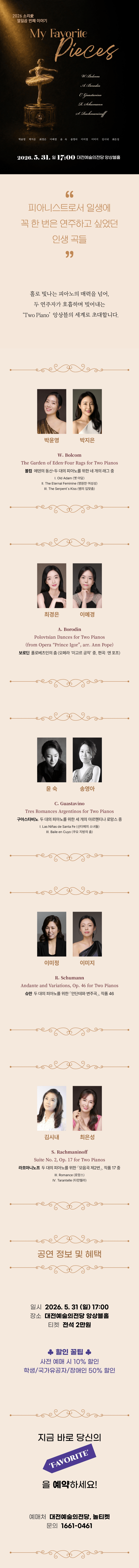 소리애: 열일곱 번째 이야기 상세 c8aa1b88