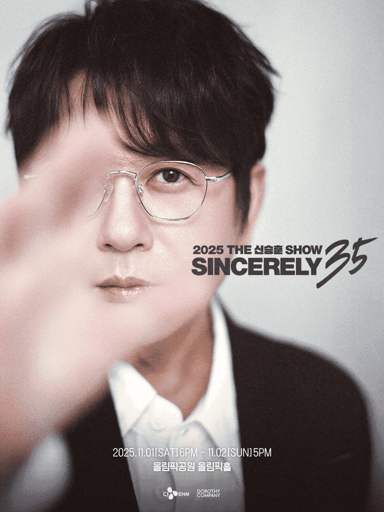THE신승훈SHOW: SINCERELY 35