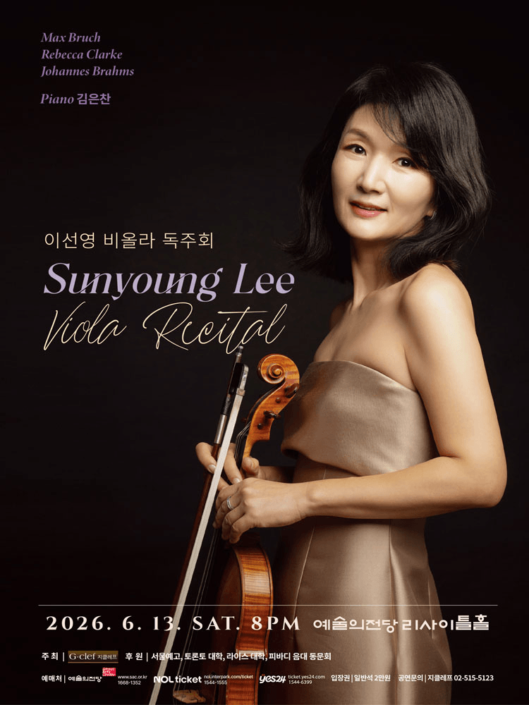 이선영 비올라 독주회 상세 5bd92bd4