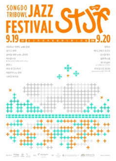 송도 트라이보울 재즈 페스티벌, 김사월 밴드 포스터
