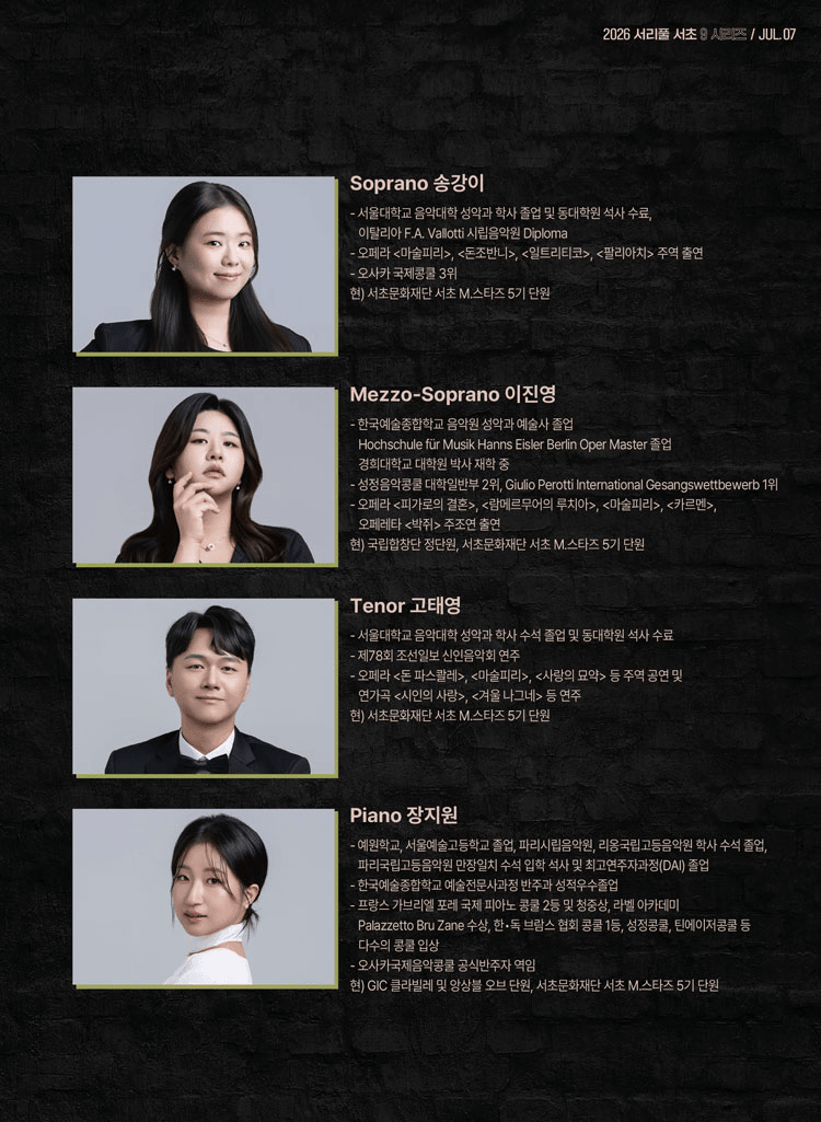서리풀 서초9 시리즈 3: 그녀는 사랑하고, 그는 꿈꾼다 상세 c3c8a31d