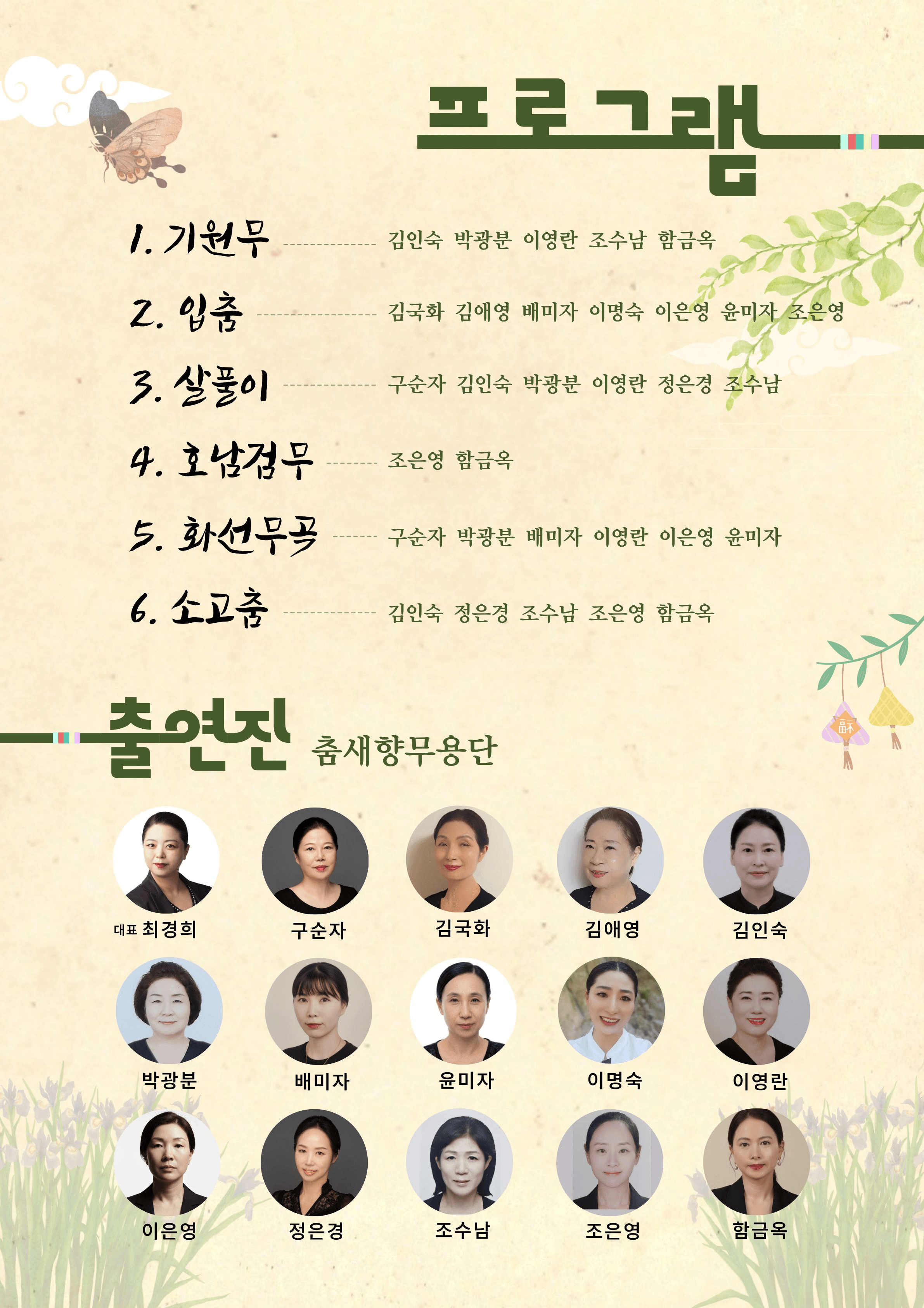 만유의 꽃그늘 드리우고 [인천] 상세 a6a940d2