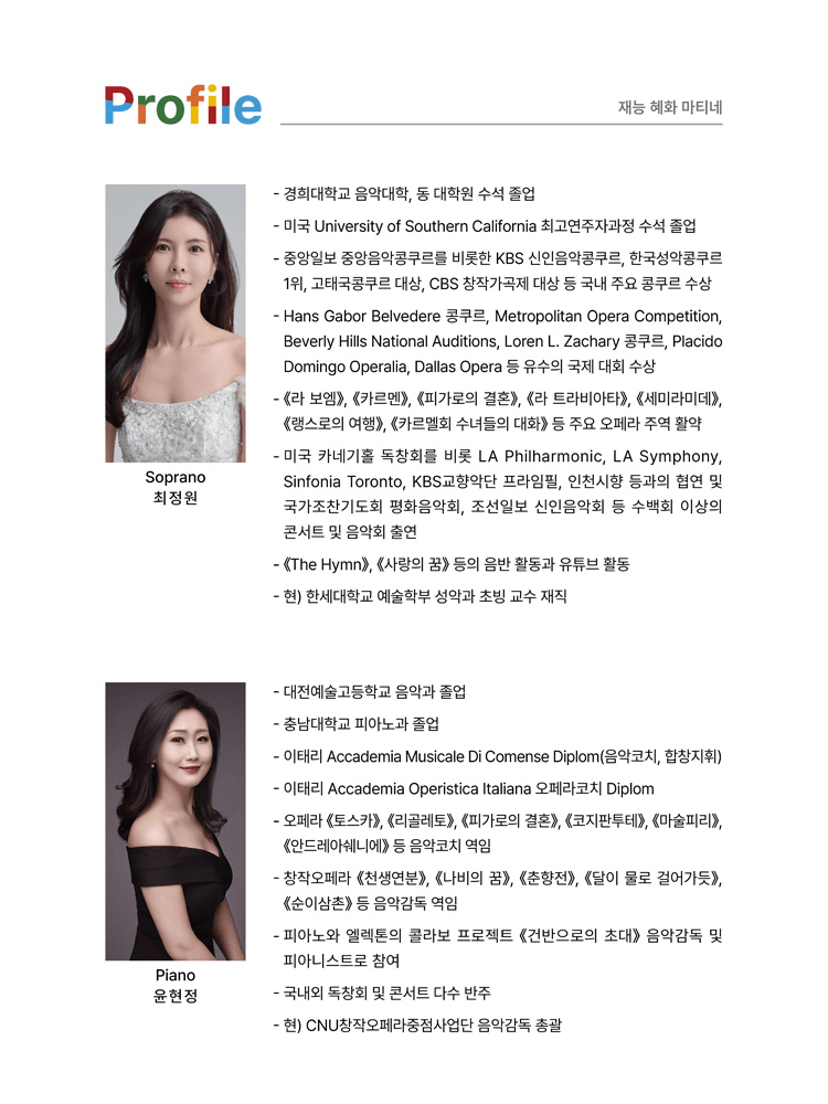 재능 혜화 마티네 상세 0059faa8