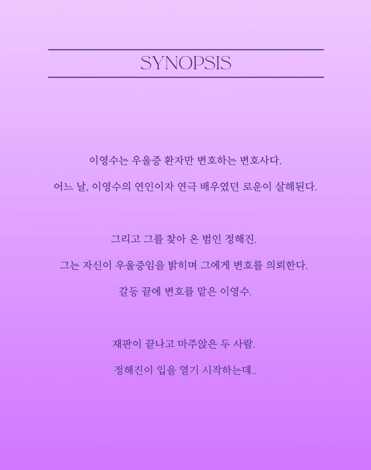 빨간 우울 [대학로] 상세 b0ad6893