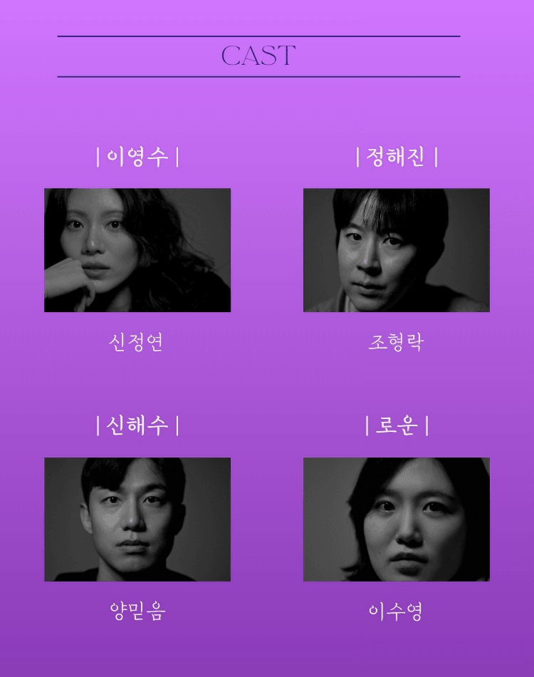 빨간 우울 [대학로] 상세 e514e378