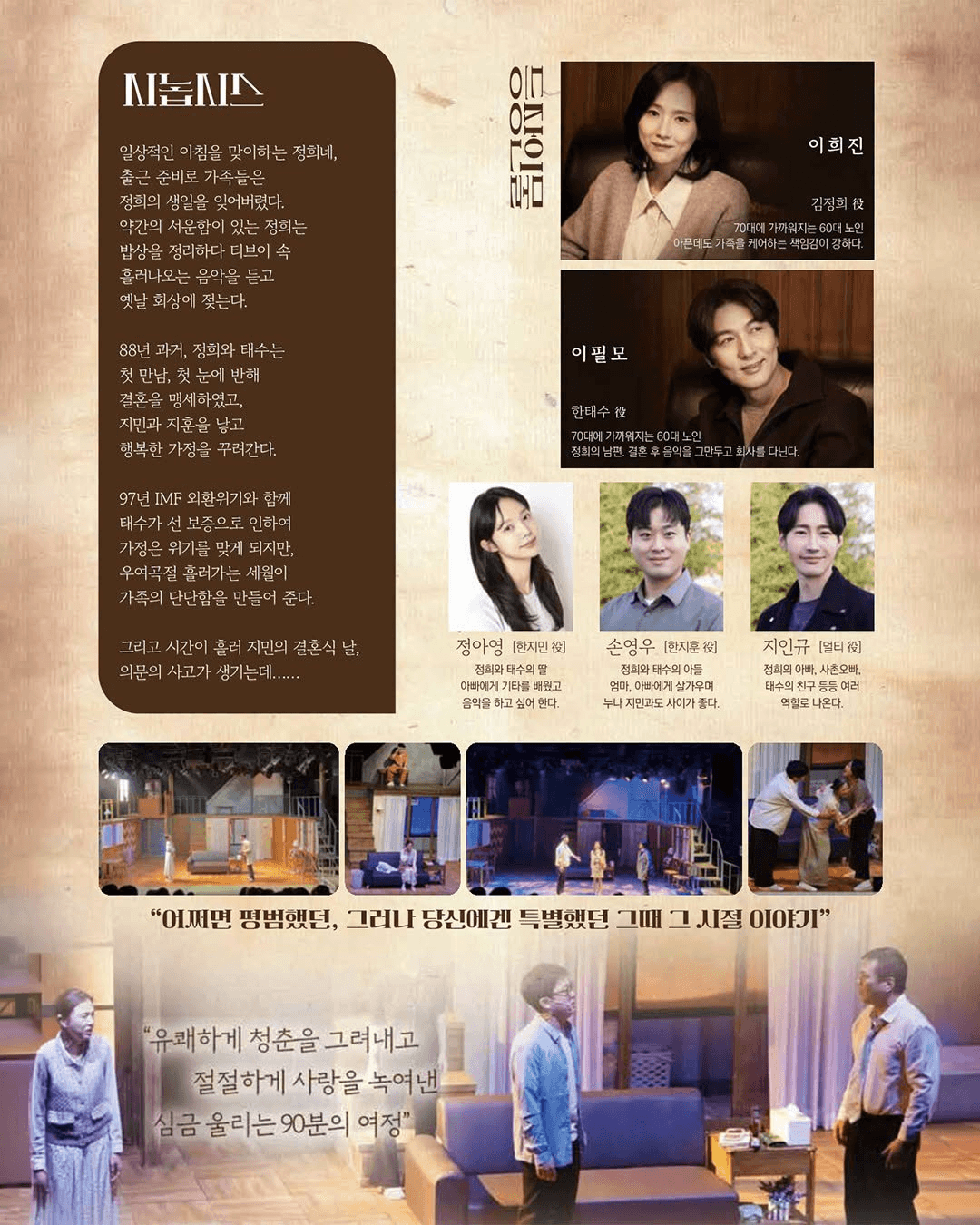 어느 60대 노부부 이야기 [예산] 상세 e6da89db