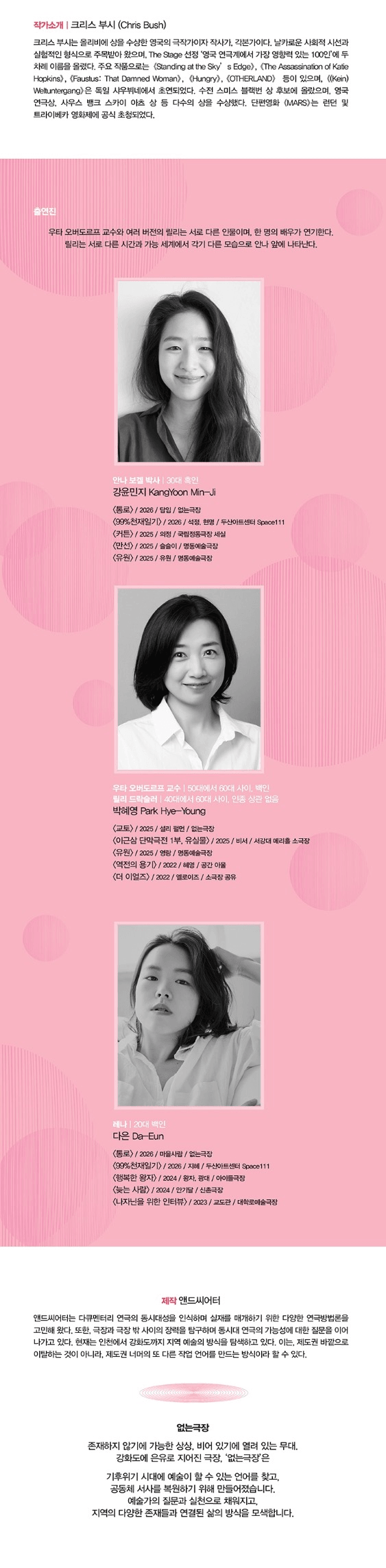 세상의 종말이 아닌 [인천] 상세 cb962cbb