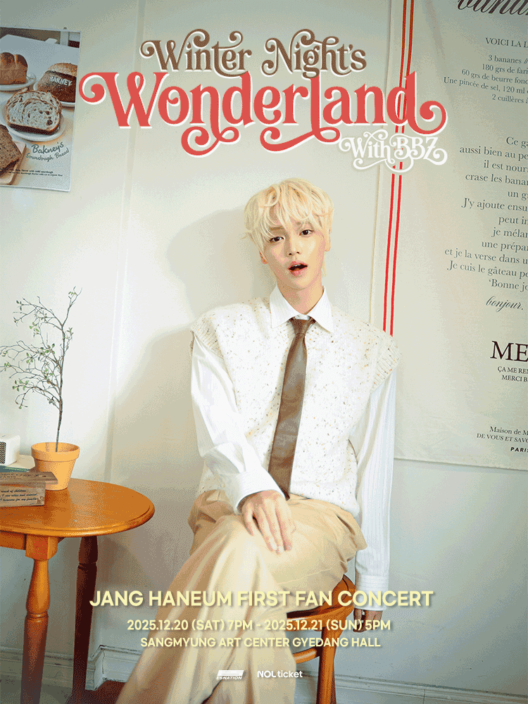 JANG HANEUM FIRST FAN CONCERT: Winter Night's Wonderland