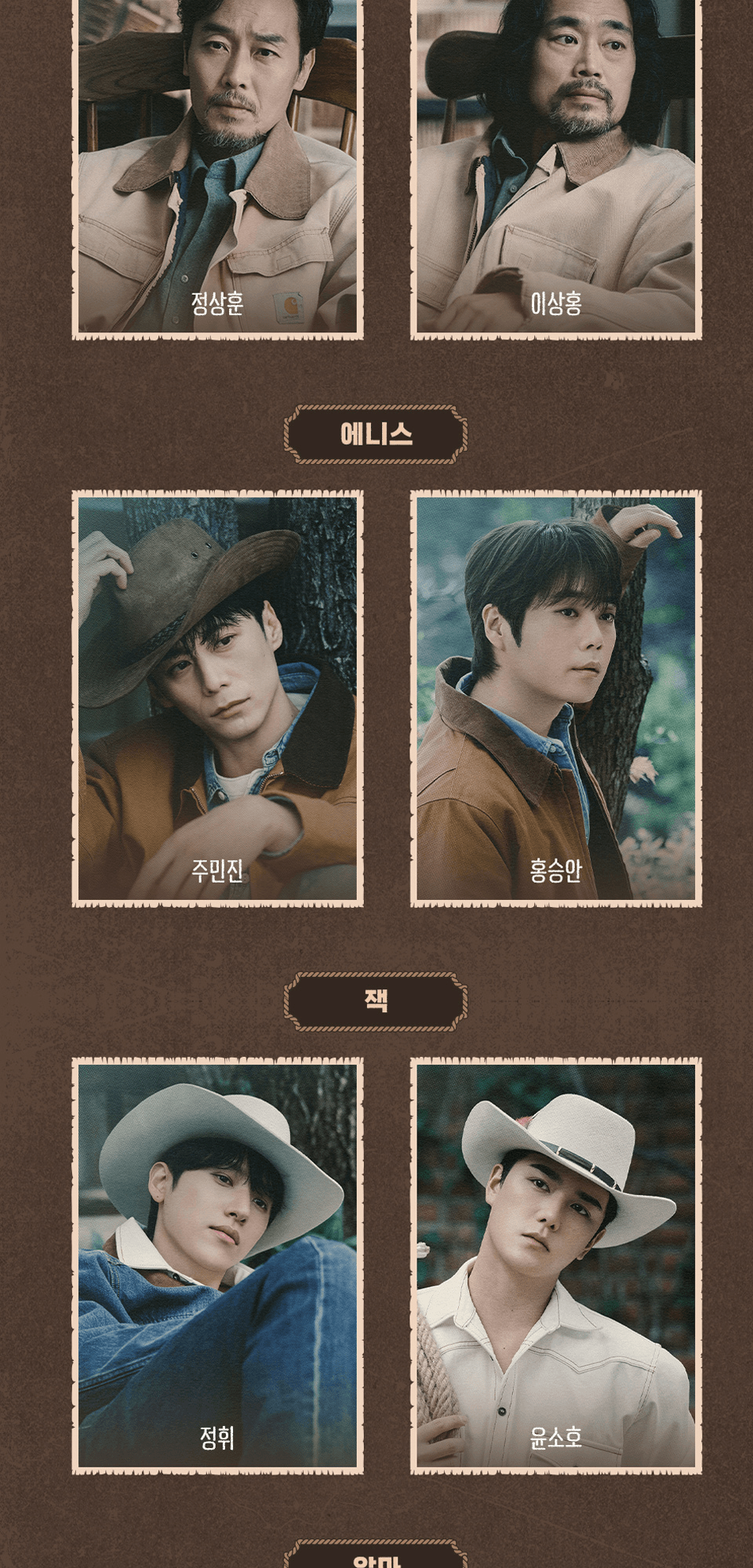 브로크백 마운틴 [대학로] 상세 da93edbf