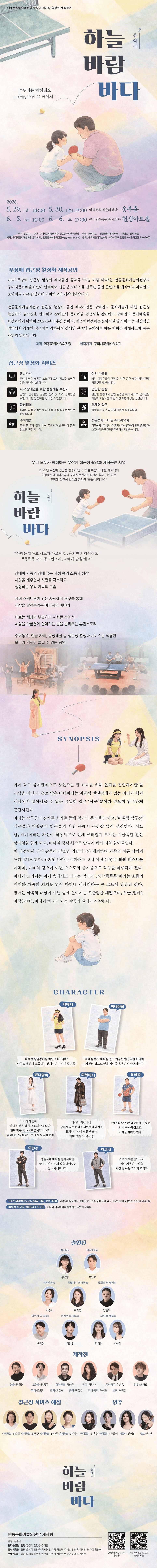 하늘 바람 바다 [구미] 상세 03a54c4f