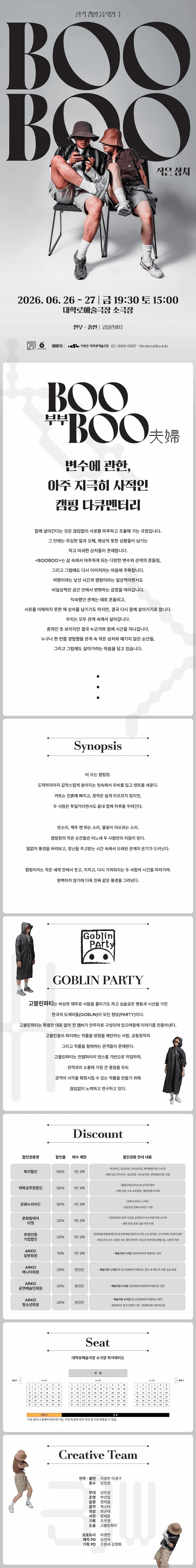 BOOBOO 상세 9aee722b