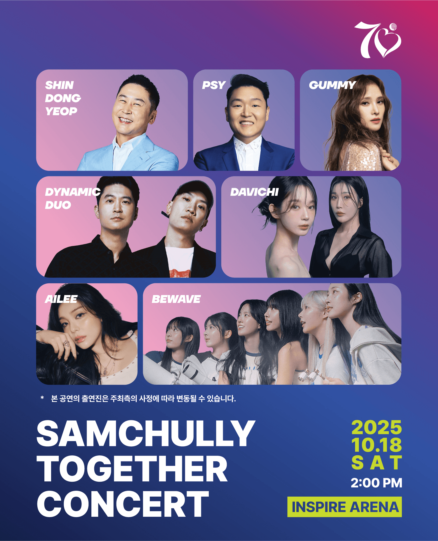 SAMCHULLY TOGETHER CONCERT