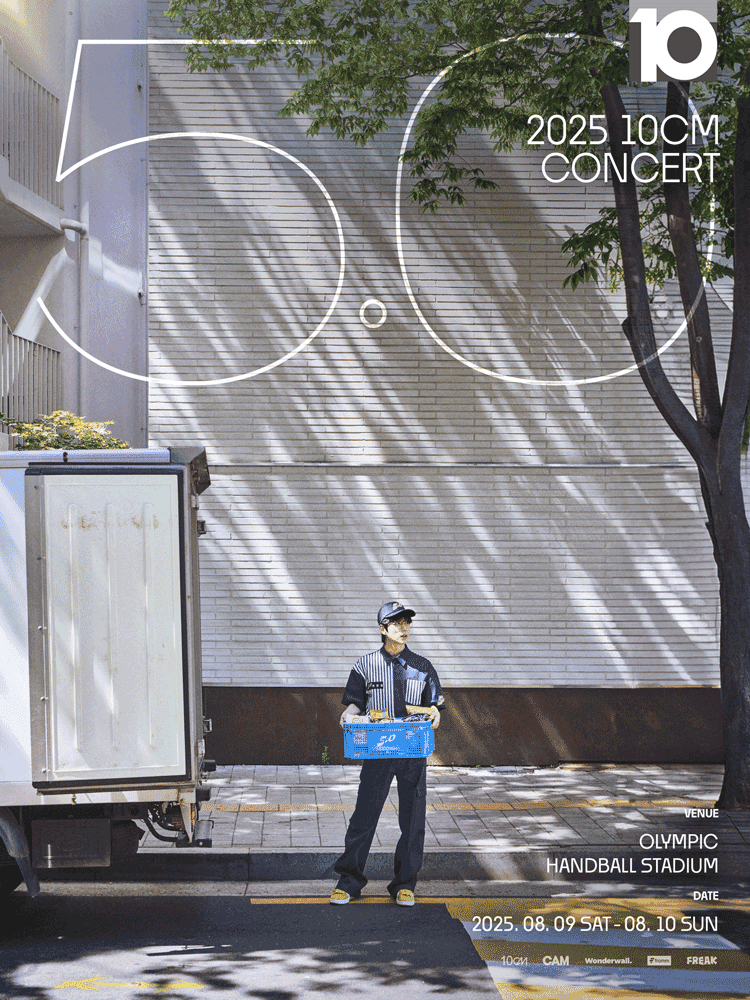 10CM 단독공연: 5.0
