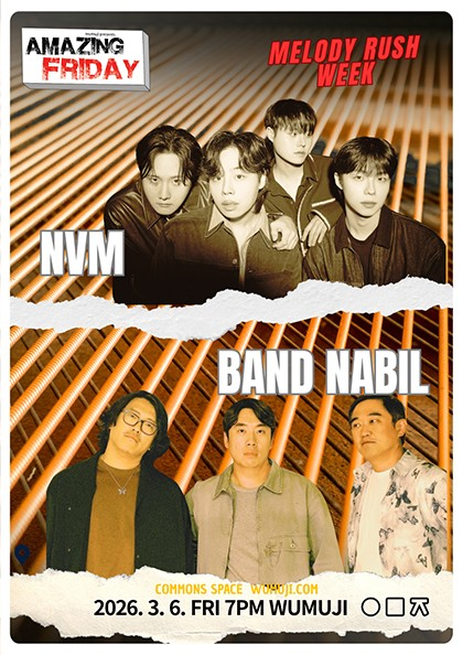 경이로운 금요일: MELODY RUSH WEEK | NVM X BAND NABIL 포스터