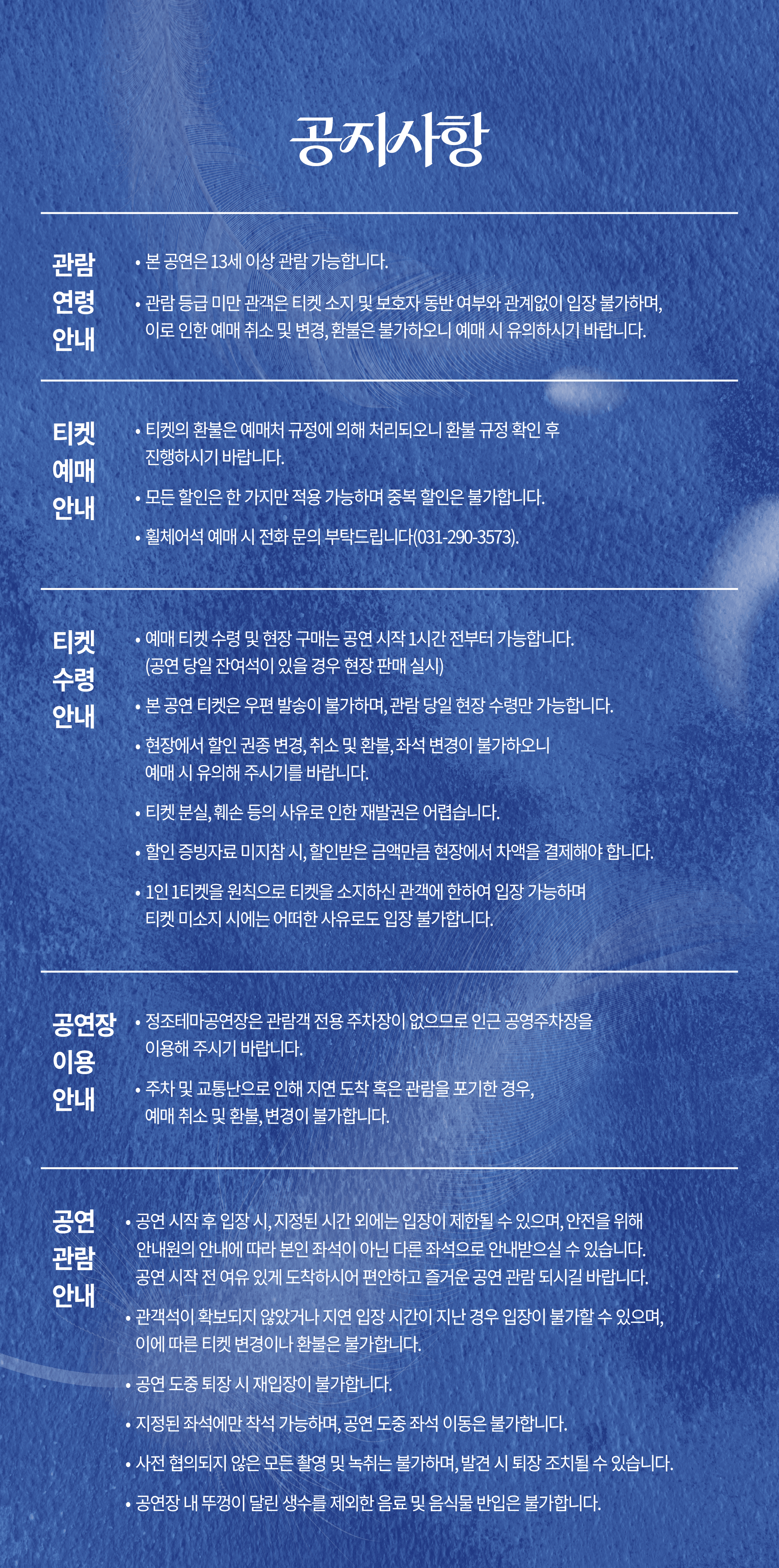 파랑새 [수원] 상세 dfa32c50