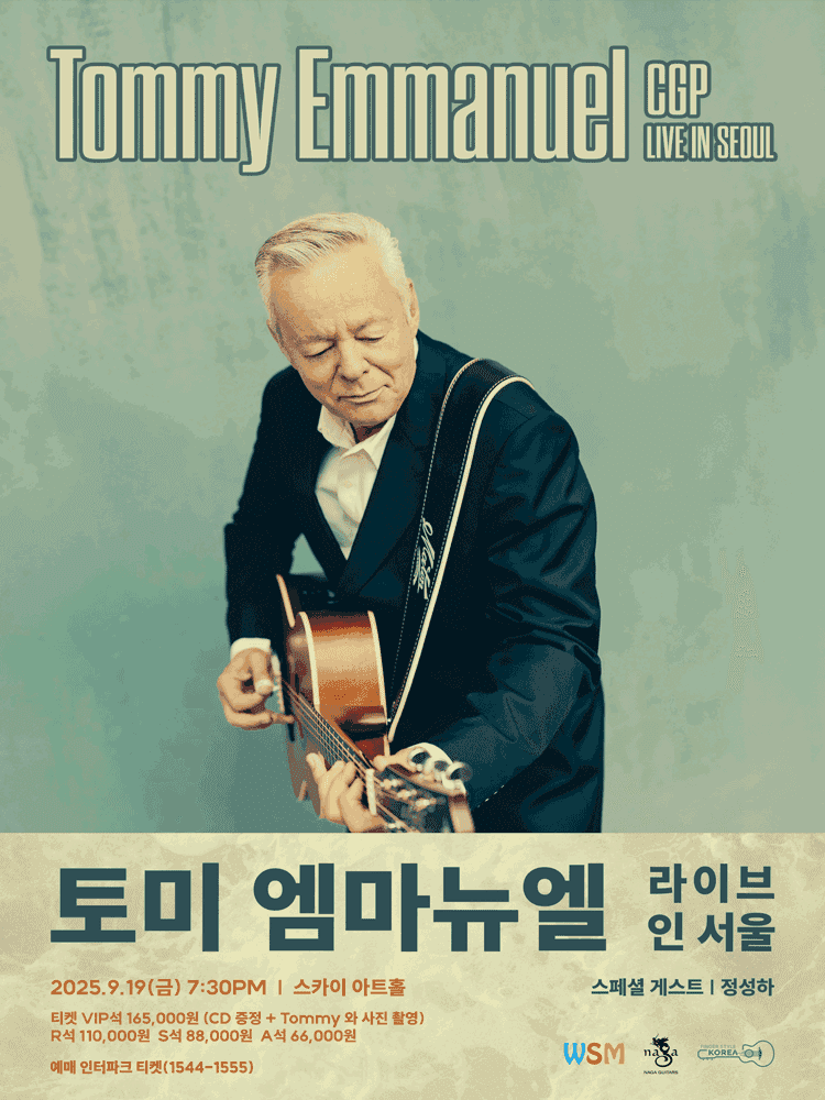 Tommy Emmanuel 내한공연