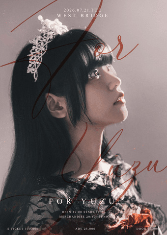 FOR YUZU 포스터