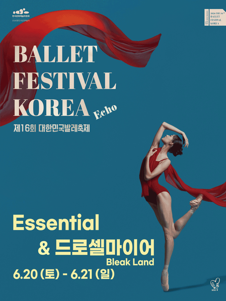 제16회 대한민국발레축제, Essential & 드로셀마이어 (Bleak Land) 포스터