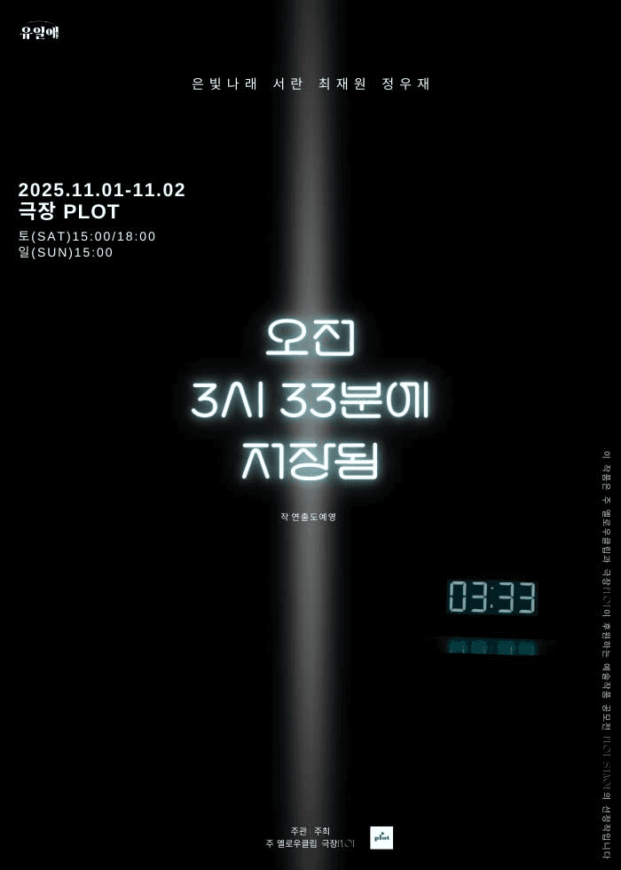 오전 3시 33분에 저장됨