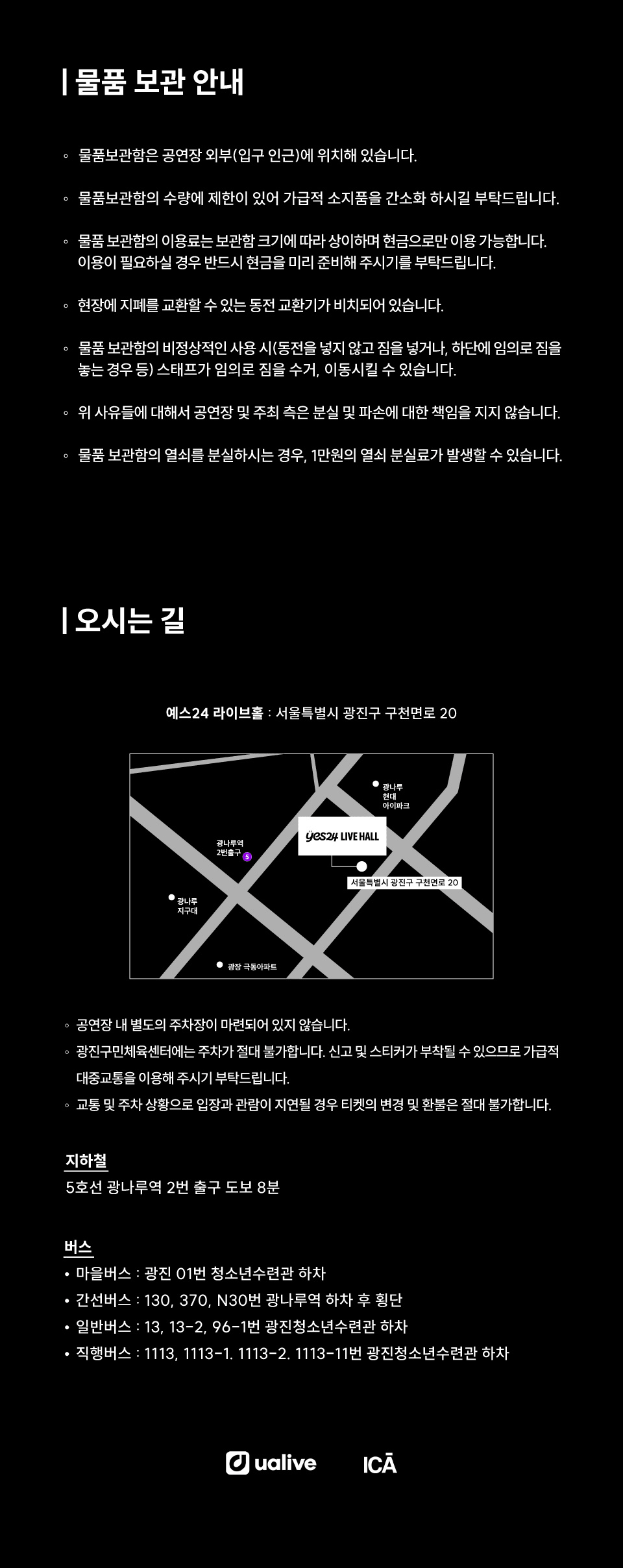 더 워닝 내한 공연 (The Warning Live) [서울] 상세 71b235e9