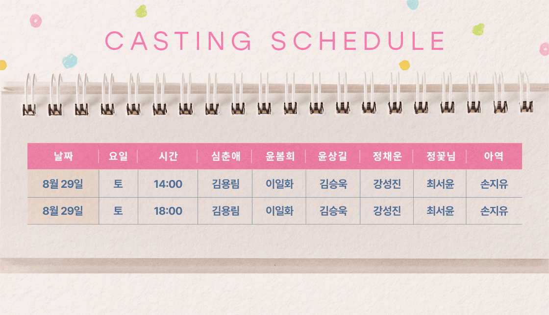 노인의 꿈 [익산] 상세 e9fb813a