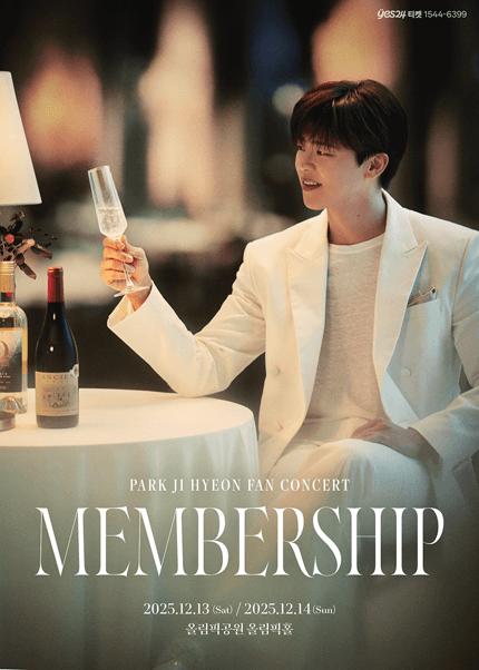 박지현 팬콘서트: 멤버쉽 MEMBERSHIP