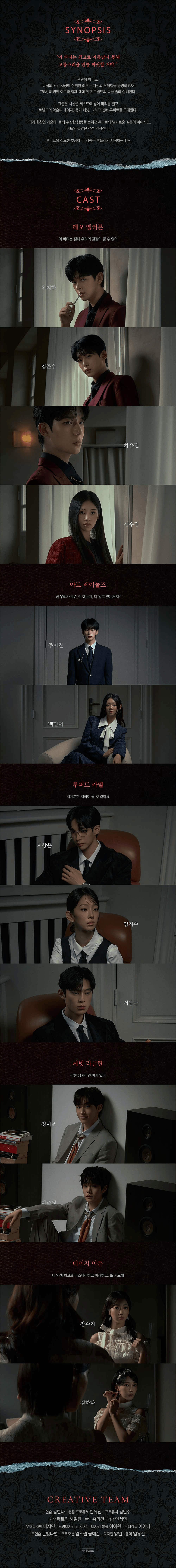 로프 [대학로] 상세 0177594c