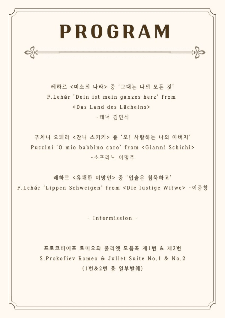 제221회 성남시립교향악단 정기연주회 [성남] 상세 848af0ce