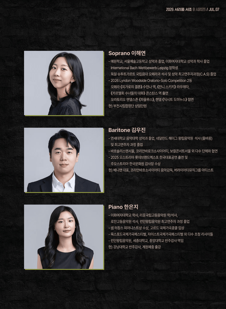 서리풀 서초9 시리즈 2: 이탈리아로부터 온 사랑의 그림 상세 e3287147